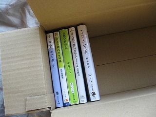 １～５冊目本棚